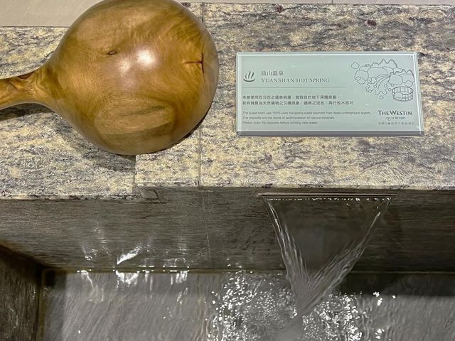 ⚡️台北力麗威斯汀度假酒店，裸湯溫泉和餐廳超推薦