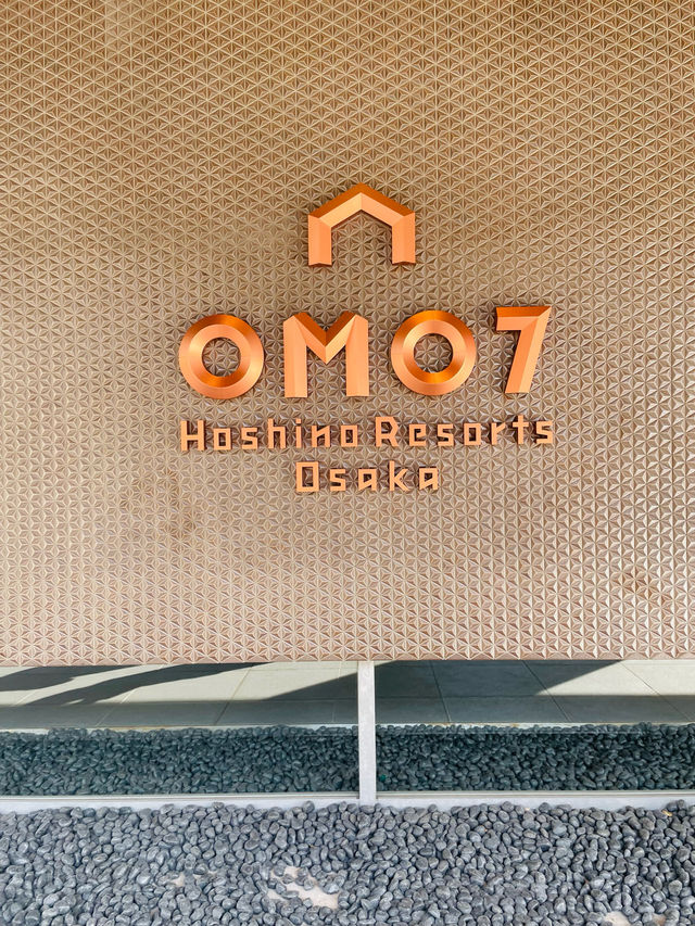 【大阪府】外来者も利用可！omoカフェ&バルでのんびり過ごす！