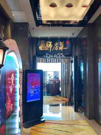 香港旺角帝京酒店美味創意盛宴-獅房菜