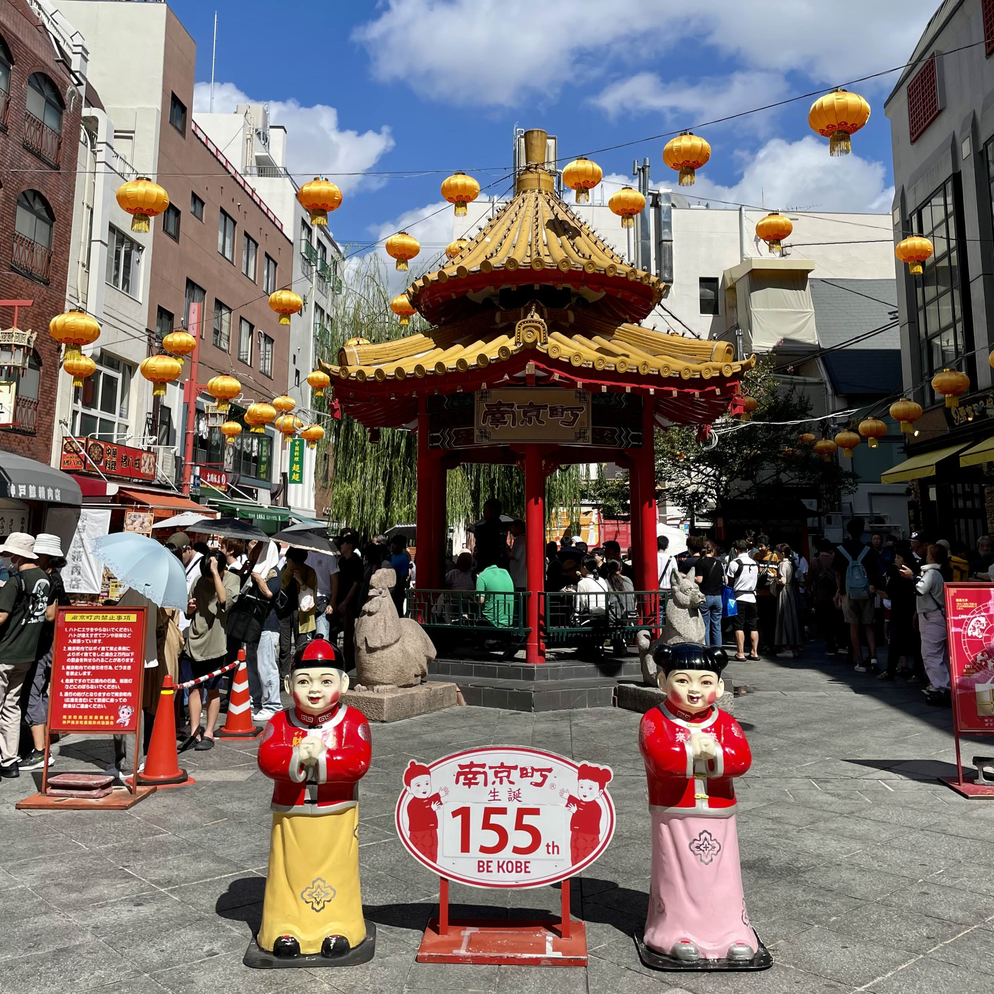 日本三大中華街の一つ神戸中華街 | Trip.com 神戸