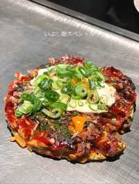 【祐天寺】芸能人も通う！人気のお好み焼き屋さん✨いぶし銀