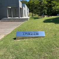 土門拳記念館