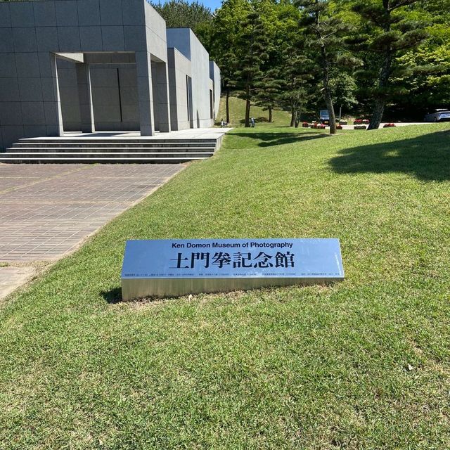 土門拳記念館