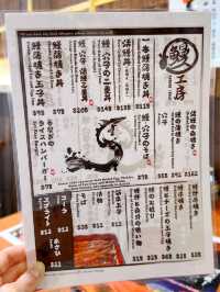 尖沙咀新開日式鰻魚料理