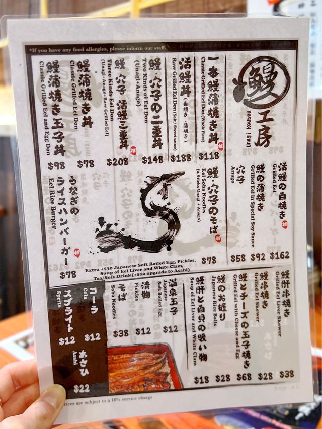 尖沙咀新開日式鰻魚料理