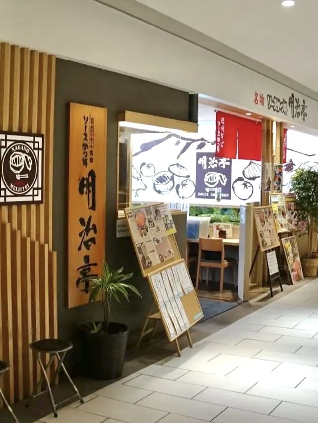 【長野】駅直結ビルで食べられるご当地B級グルメ