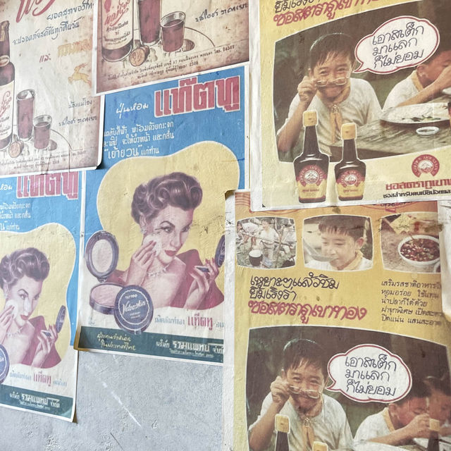 ชาม ก๋วยเตี๋ยวเส้นคลุก ย่านเยาวราช