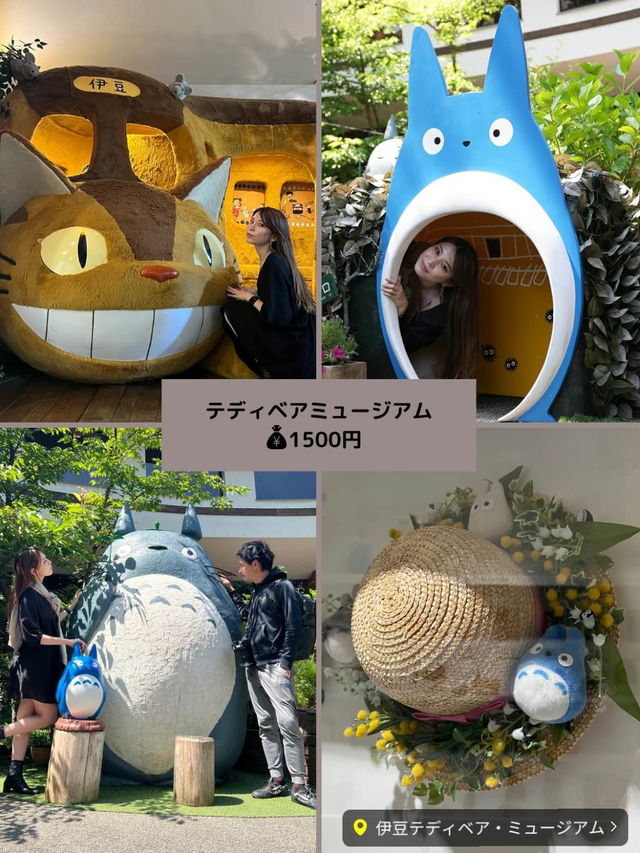 【伊豆】1泊2日電車旅/モデルプラン✎行き帰りの渋滞の心配なし！遊び/トトロ/動物/絶景を網羅