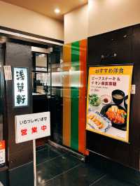 🇯🇵日本美食仙台探店👣洋食 浅草軒 S-PAL仙台店