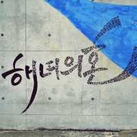 🧜‍♀️ 한수풀해녀학교, 제주해녀 문화의 전승자