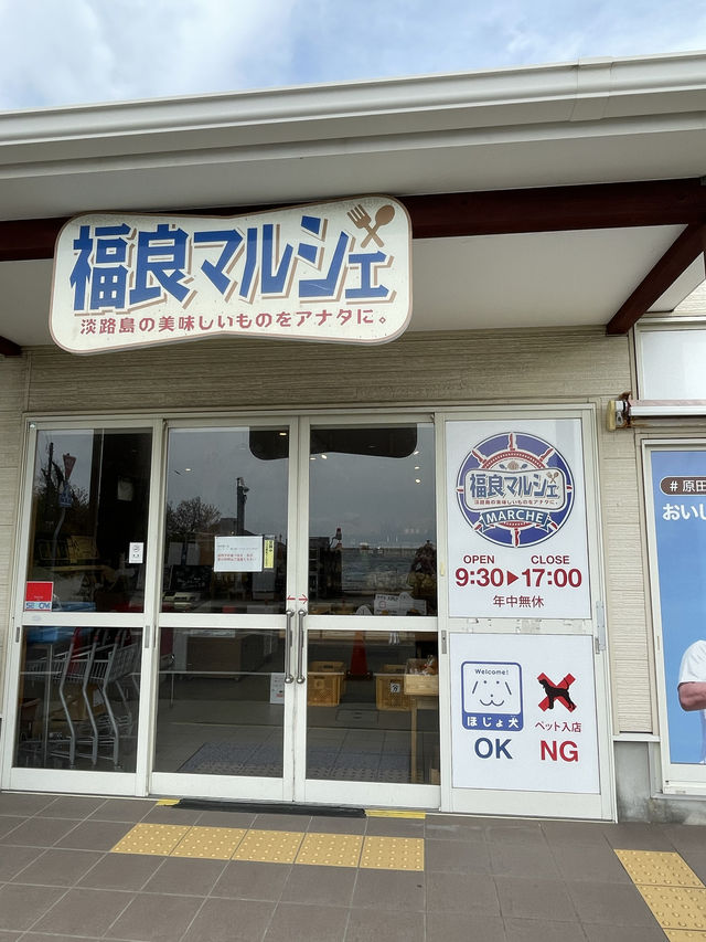 【兵庫県】選りすぐりの地元の商品がそろうお店