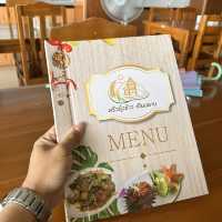 ครัวยุ้งข้าวเชียงคาน