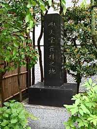 【薬研堀不動院/東京都】様々な発祥を持つ寺院
