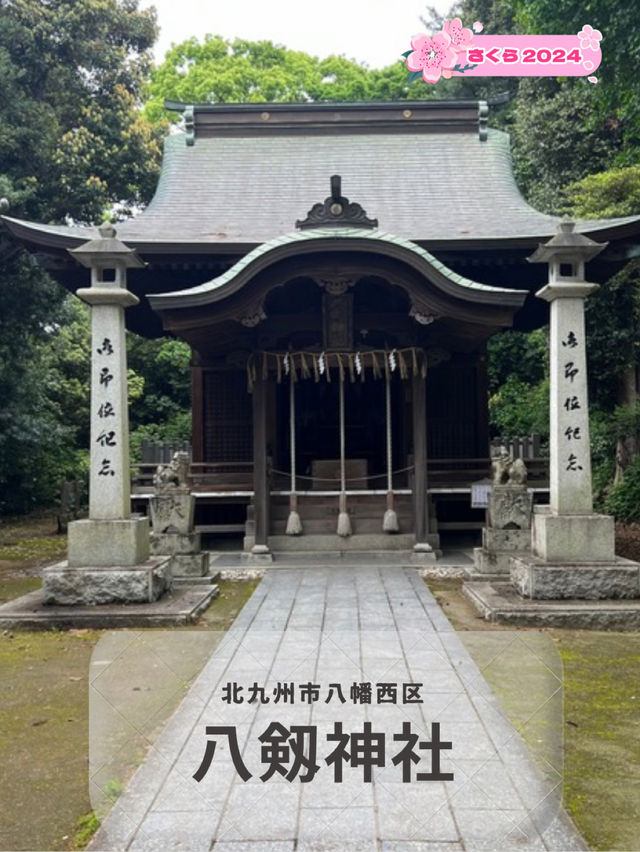 【北九州神社】逆立ちの狛犬がで使えてくれる神社