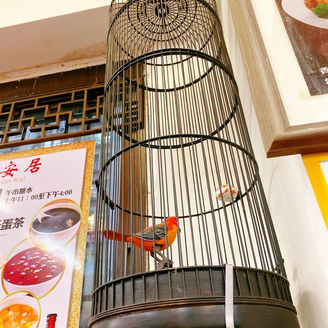 懷舊酒家。上環六安居🫖