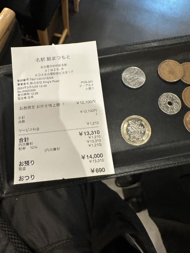 名古屋米芝蓮一星Omakase壽司店