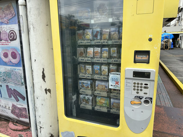 神奈川・平塚。湘南地域で限定販売されている『湘南クッキー』の工場直売24時間購入可能『湘南クッキーアウトレット』