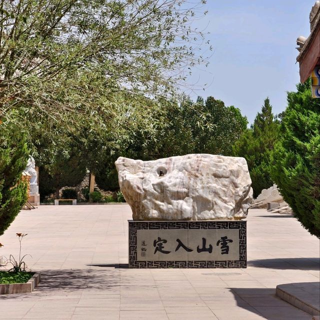 敦煌西遊記中的雷音寺