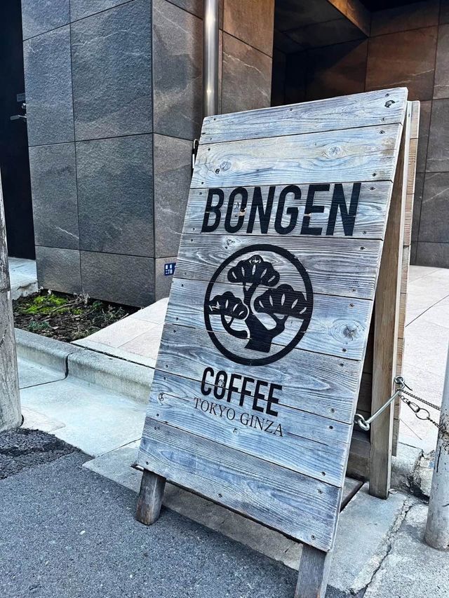 【東京|東銀座】盆栽と楽しむ抹茶コーヒー🍵
