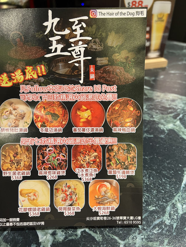  坐得舒服、食物高質火鍋🍲🥢