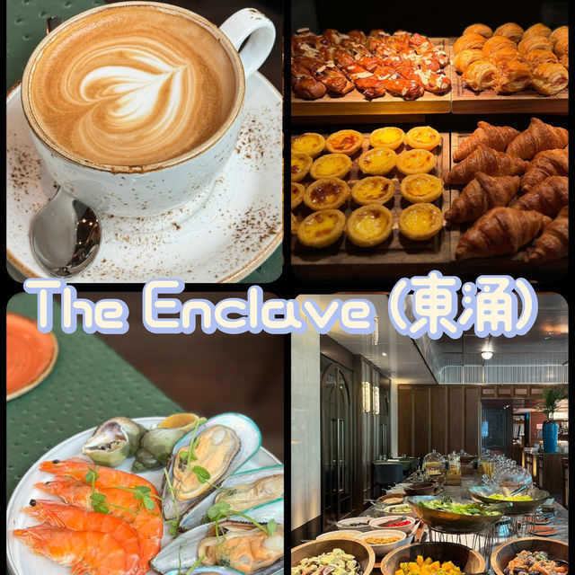 東涌高質brunch 推介@The enclave