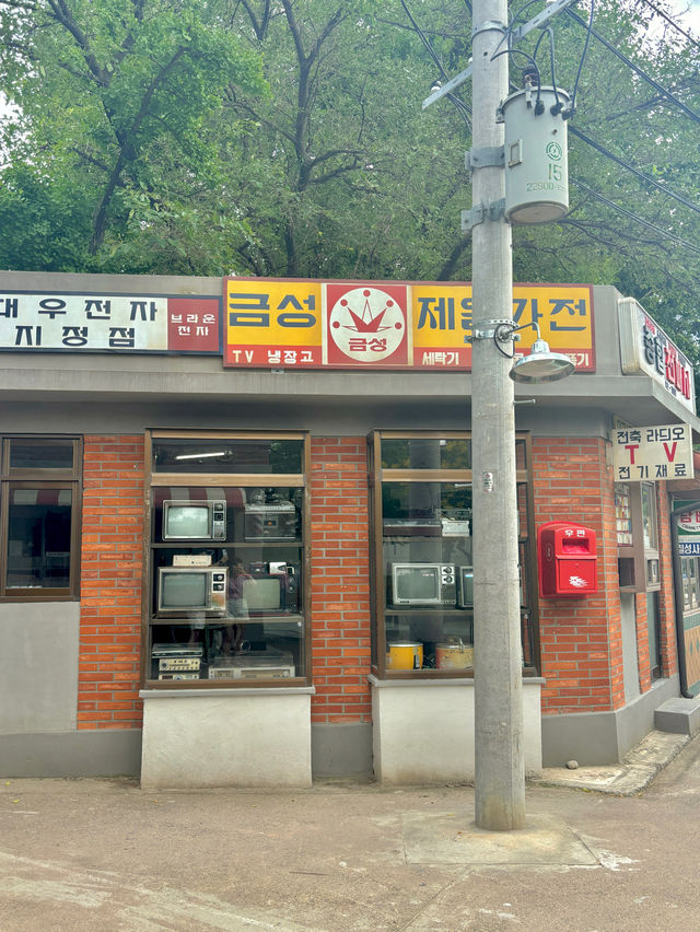 시간이 멈춘듯한 공간에서 즐기는 국립민속박물관🧡
