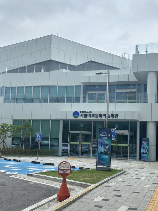초록뷰의 힐링공간에서 책을 읽고 싶다면,서빛마루도서관