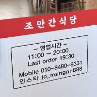 제주도냐구요? 을왕리에서 즐기는 바다뷰 맛집