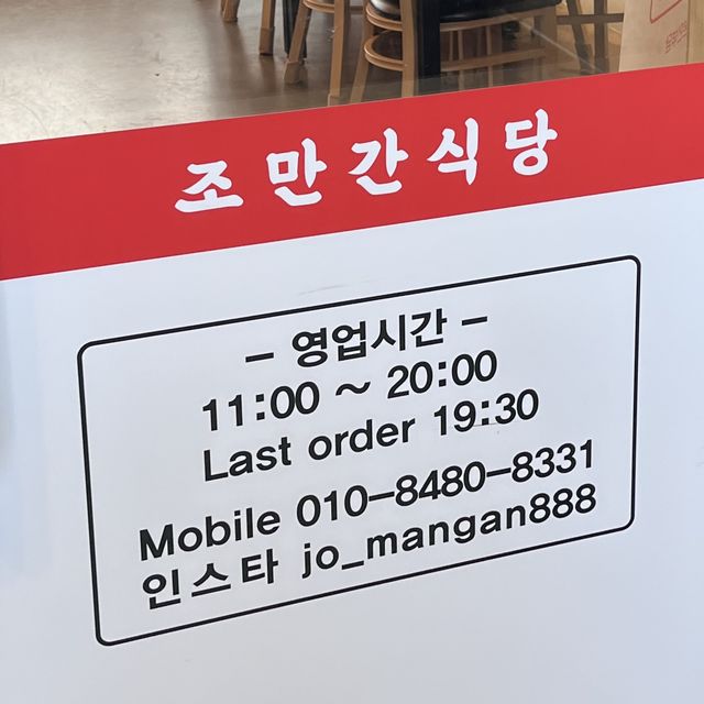 제주도냐구요? 을왕리에서 즐기는 바다뷰 맛집