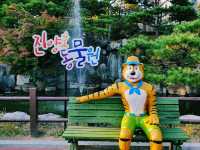 The Jinyangho Zoo 진양호동물원