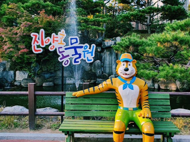 The Jinyangho Zoo 진양호동물원