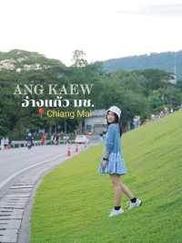 อ่างแก้ว มช. - ลานกิจกรรมบรรยากาศฟีลกู๊ดดด