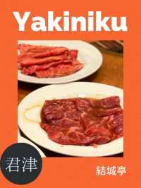 【君津】席間広め！ゆっくり焼肉が食べたいときにおすすめの結城亭🥓