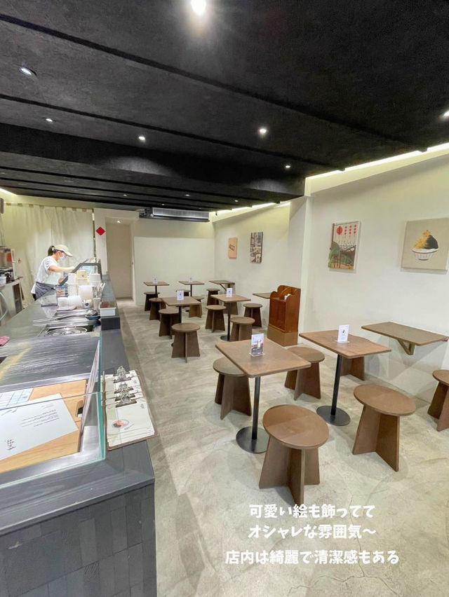 【台湾 台北】雰囲気良き！オシャレな豆花店