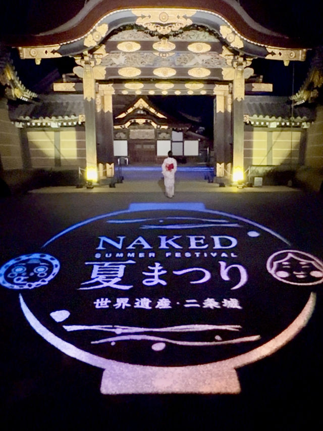 〜京都府〜日本一贅沢な夏祭り！最高の夏の思い出になる事間違いなし！
