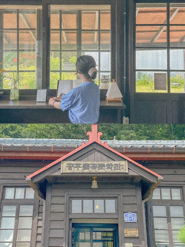 공주 레트로 여행 코스 추천🍉❤️