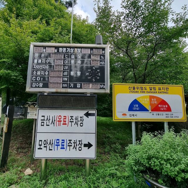 세계최대 우리나라에 하나뿐인 삼층법당보고 계곡에 발도 담그고