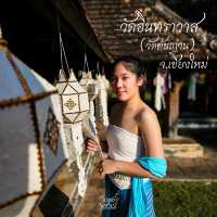 ไปเป็นสาวเหนือถ่ายรูปกับสถาปัตยกรรมที่สวยงามกัน