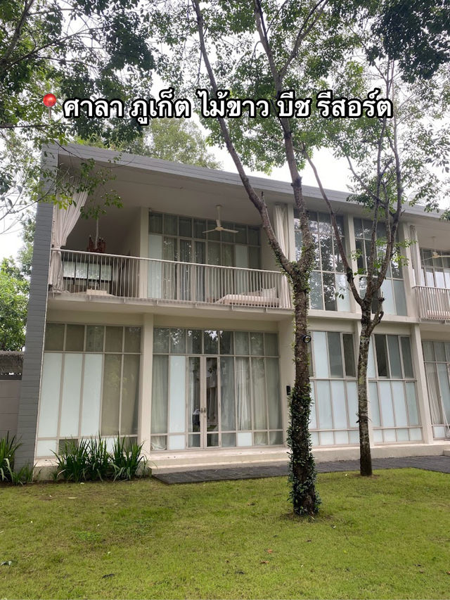  📍ศาลา ภูเก็ต ไม้ขาว บีช รีสอร์ต