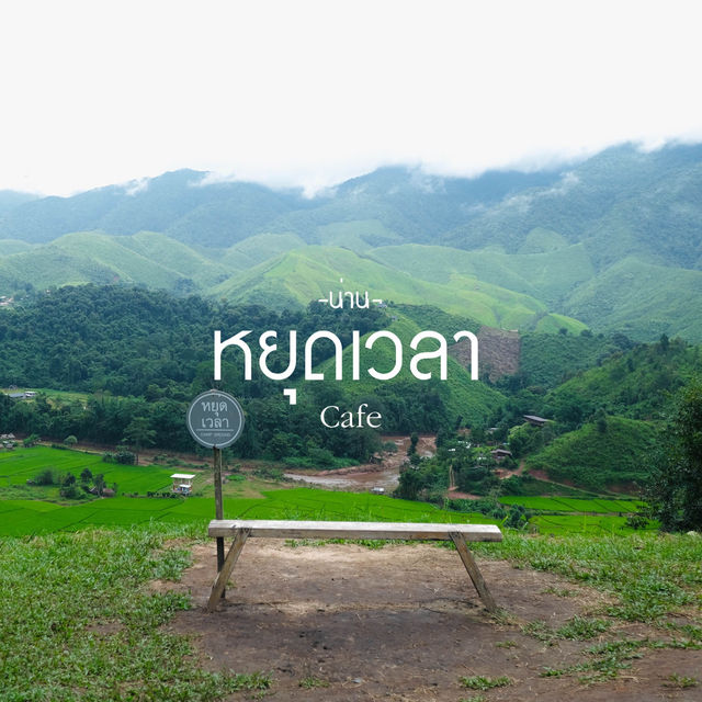 หยุดเวลา คาเฟ่ สะปัน, น่าน
