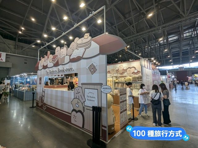 台南-2024台灣文博會，上百IP齊聚一堂：大台南會展中心