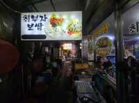 A hearty boiled pork slices in Jongno 3 ga, Choi buja Bossam