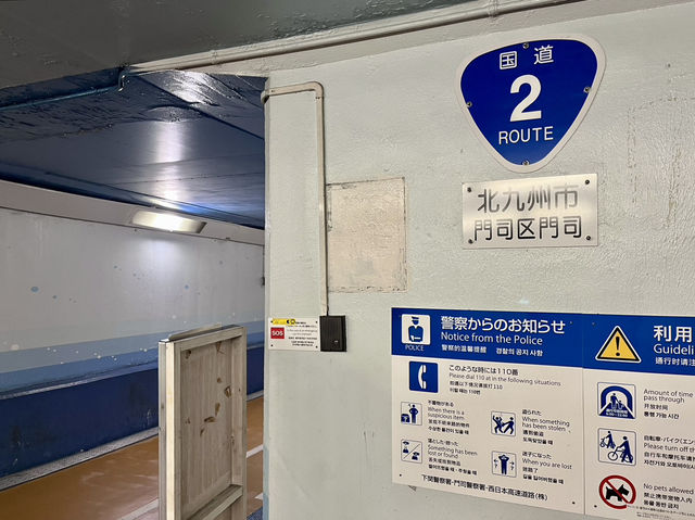 【山口・下関】歩いて海を抜ける県境越え体験👣