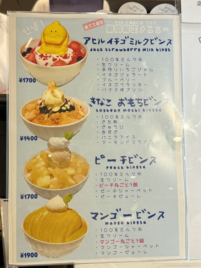 可愛過ぎるアヒルぷりんの韓国カフェ🇰🇷🐥