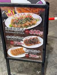Osaka Ohsho ร้านเกี๊ยวซ่าชื่อดังย่านโดทงโบริ