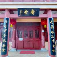 高原寺：穿越時光的文化瑰寶 ⛩️🌟