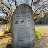 元興寺