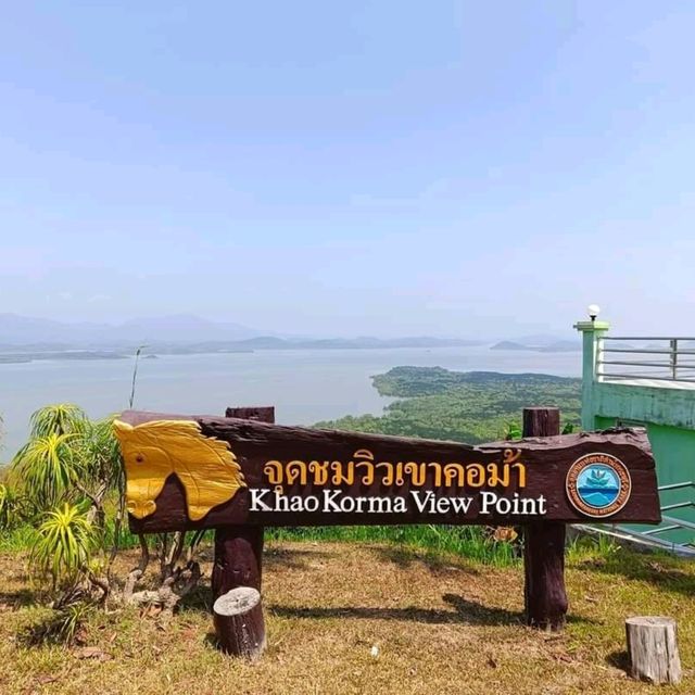 ที่นี่ระนอง