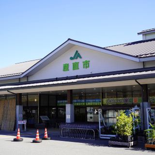 Miharashi Hill AISAI Plaza