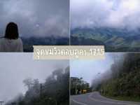 เช่ารถเที่ยวน่าน 2 วัน 1 คืน 